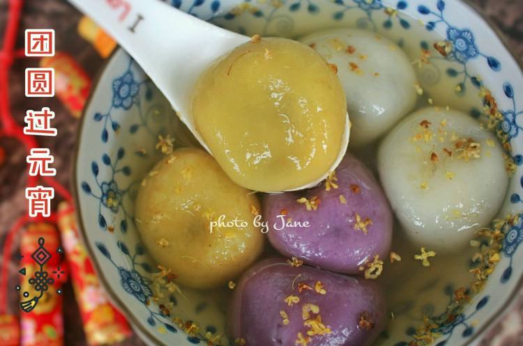 黑芝麻汤圆步骤11
