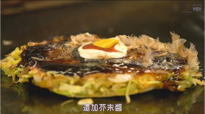 【蔬菜煎饼】大阪烧步骤14