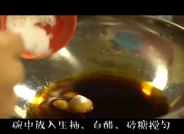 坚果素冷面步骤2