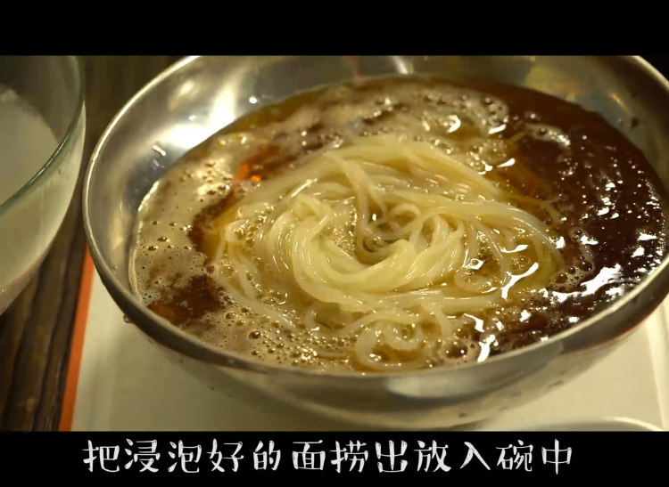 坚果素冷面步骤3