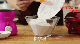 胡子淋面蛋糕步骤2