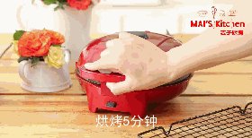 胡子淋面蛋糕步骤5
