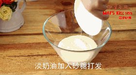 胡子淋面蛋糕步骤8