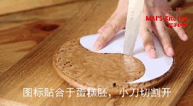 胡子淋面蛋糕步骤7