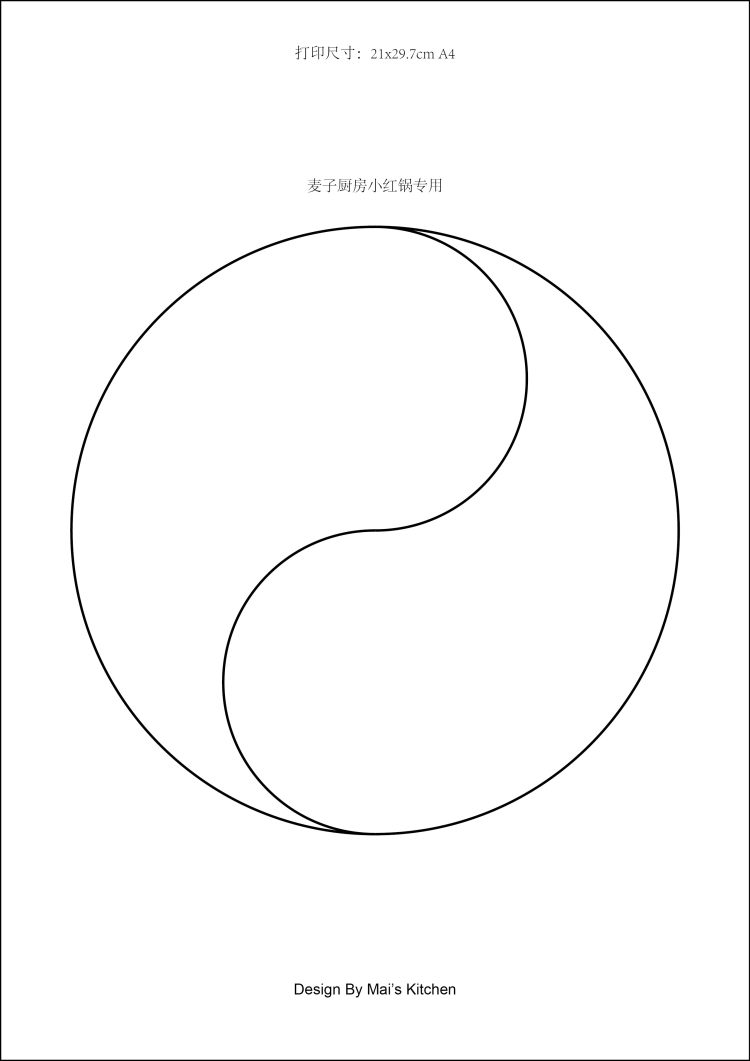 胡子淋面蛋糕步骤13