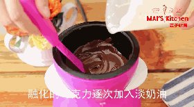 胡子淋面蛋糕步骤10