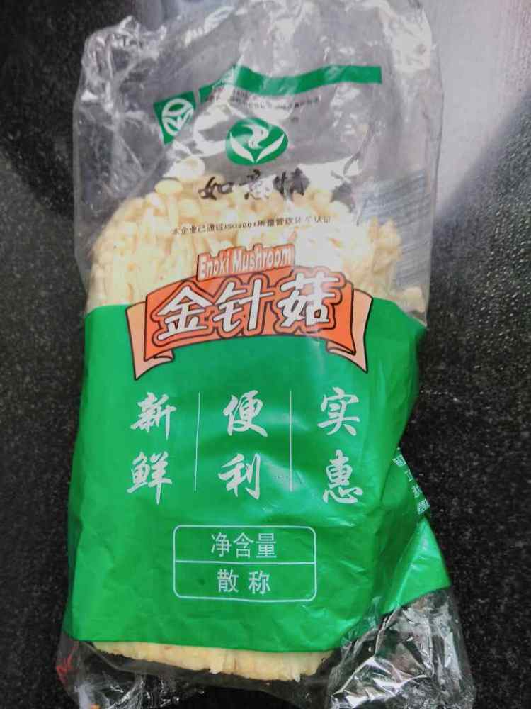 油炸金针菇步骤1