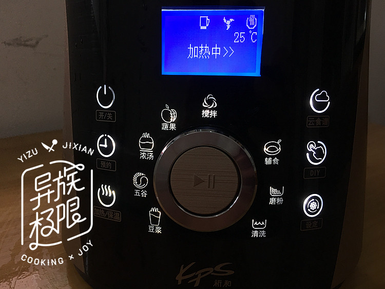 双味绿豆糕步骤7