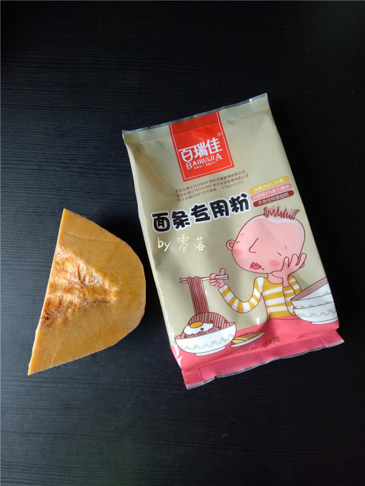 酸辣汤粑粑步骤1