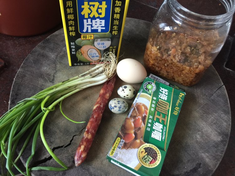 泰式椰子咖喱饭步骤1