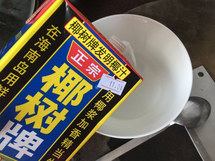 泰式椰子咖喱饭步骤10