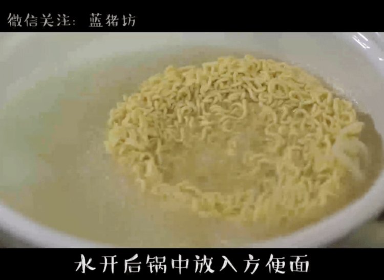油泼方便面步骤1
