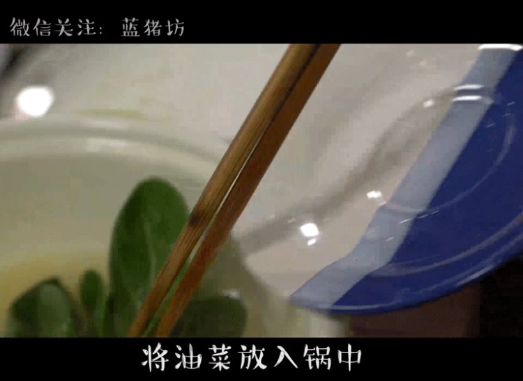 油泼方便面步骤2