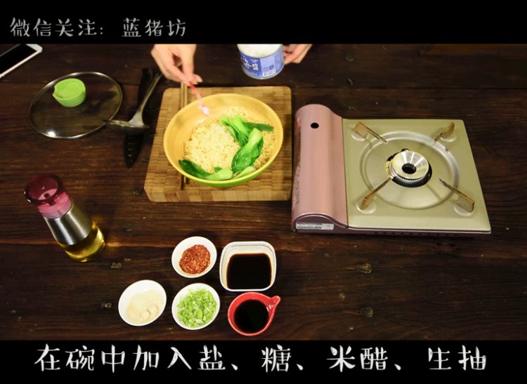 油泼方便面步骤3