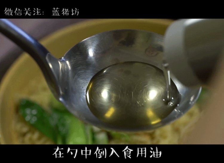 油泼方便面步骤4