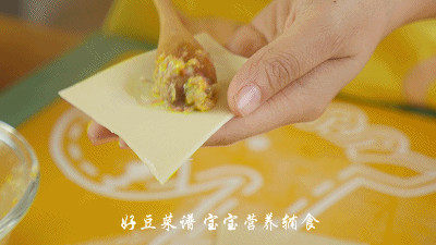 虾仁玉米营养小馄饨步骤12