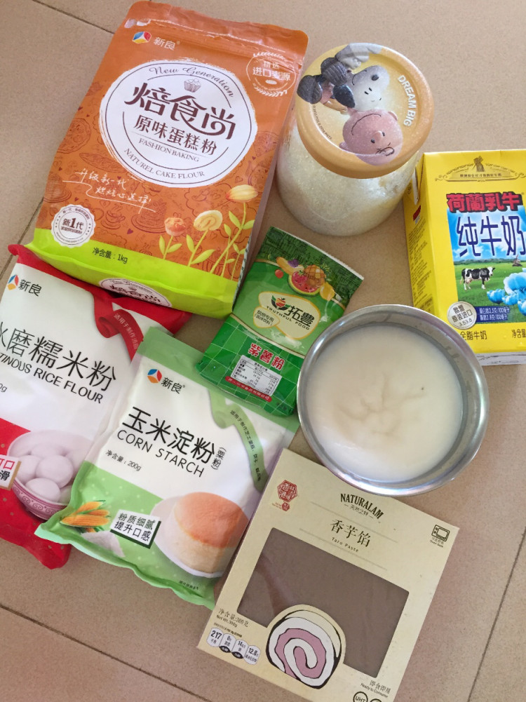 麻薯芋头紫薯酥步骤1