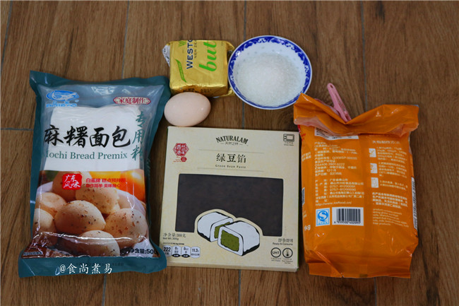 麻糬绿豆酥步骤1