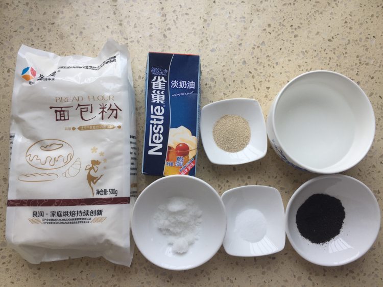 红茶贝果步骤1