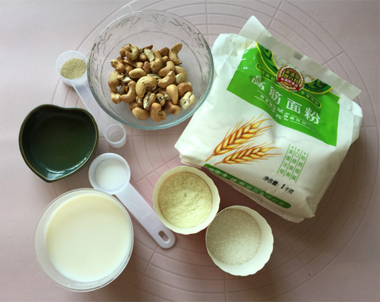 一键式腰果仁面包步骤1