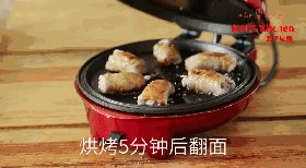 香脆肉包饭 | 有肉有步骤5