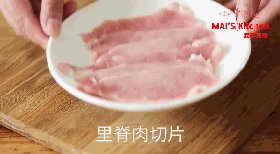 香脆肉包饭 | 有肉有步骤2