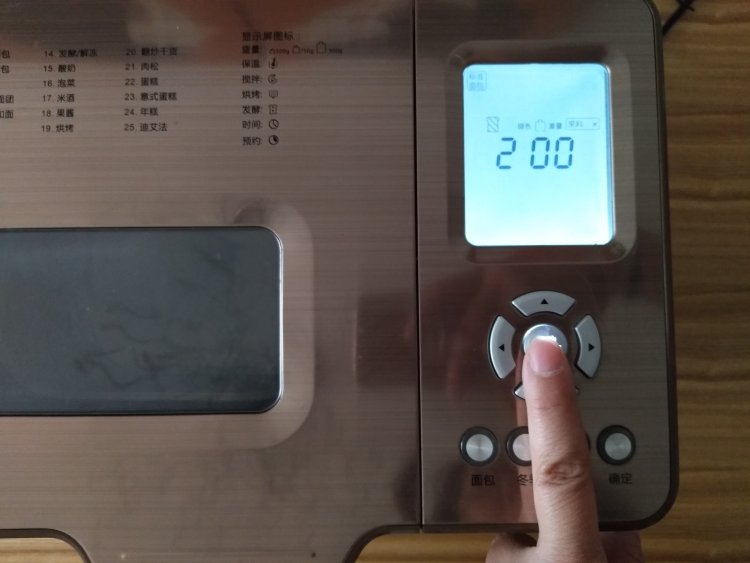 冰淇淋三明治步骤3
