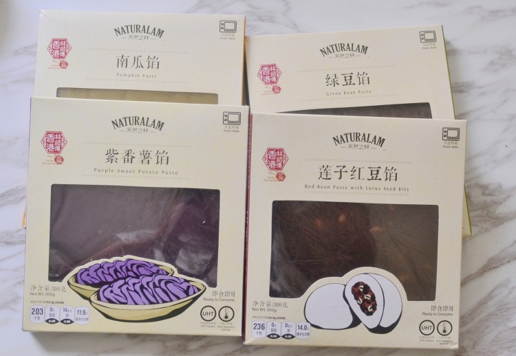 冰晶粽子步骤2