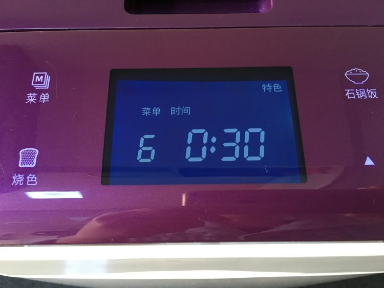 面包机版油炒花生米步骤3