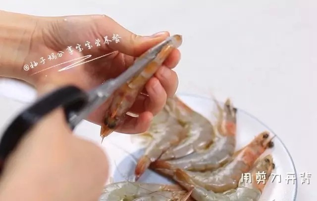 奶酪焗虾—哄孩子最好步骤2