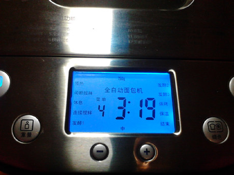 菠萝蜜核法式面包步骤8