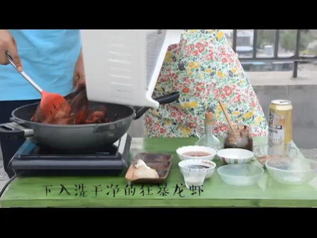 香辣小龙虾步骤2