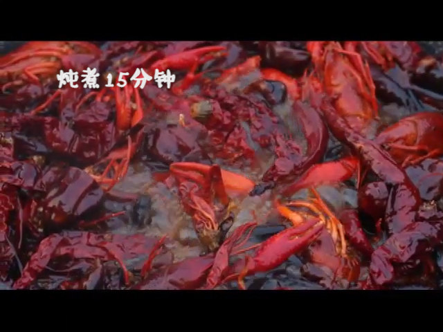 香辣小龙虾步骤4