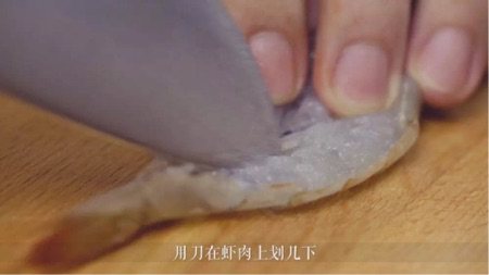蒜蓉粉丝开背虾步骤7