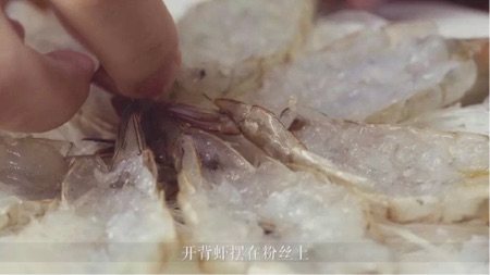 蒜蓉粉丝开背虾步骤10