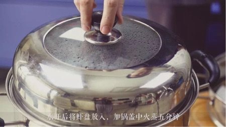 蒜蓉粉丝开背虾步骤17