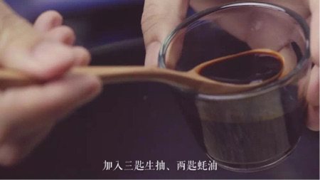 蒜蓉粉丝开背虾步骤13