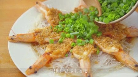 蒜蓉粉丝开背虾步骤19