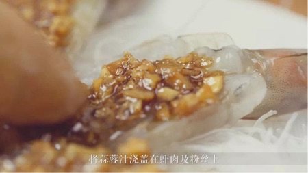 蒜蓉粉丝开背虾步骤16
