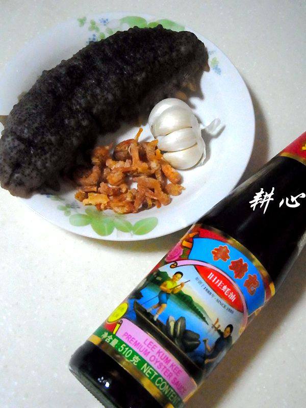 油焖海参#新鲜从这里步骤1