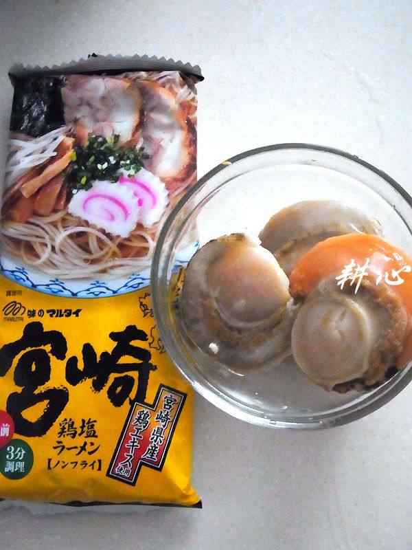 带子拉面#新鲜从这里步骤1