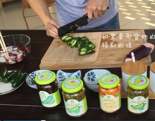 墨椒爆炒章鱼片步骤3