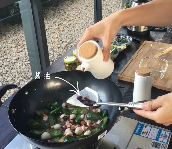 墨椒爆炒章鱼片步骤8