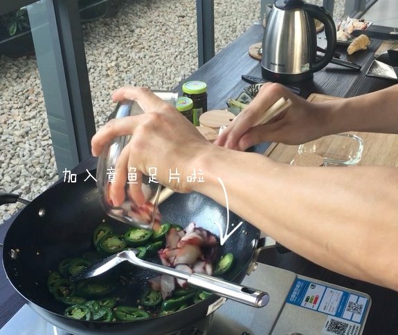墨椒爆炒章鱼片步骤6