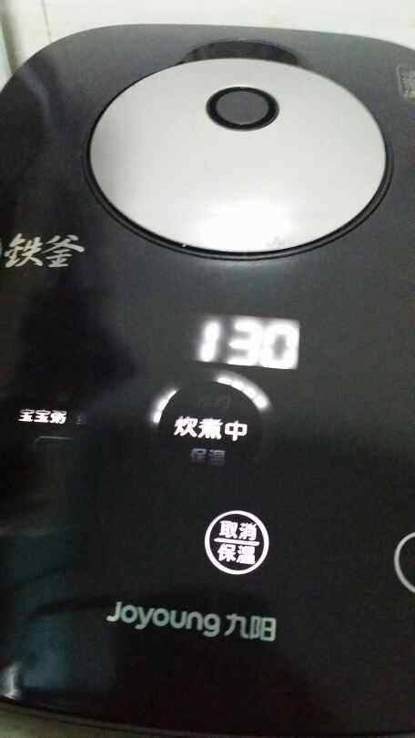 鲜虾蔬菜粥#多效护理步骤3