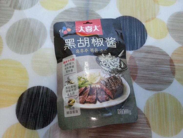 黑椒三文鱼步骤1