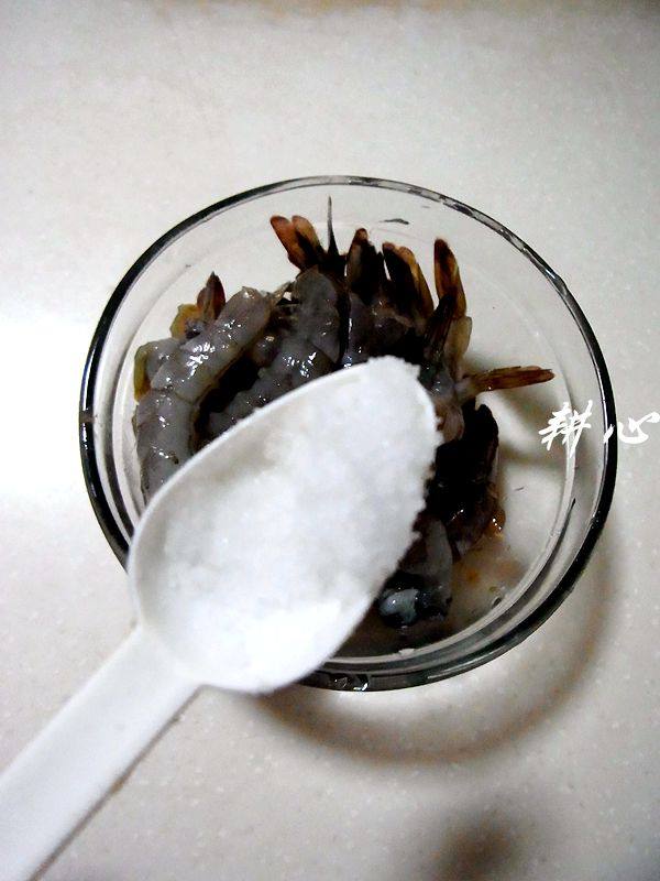 新年菜【招财进宝】步骤2