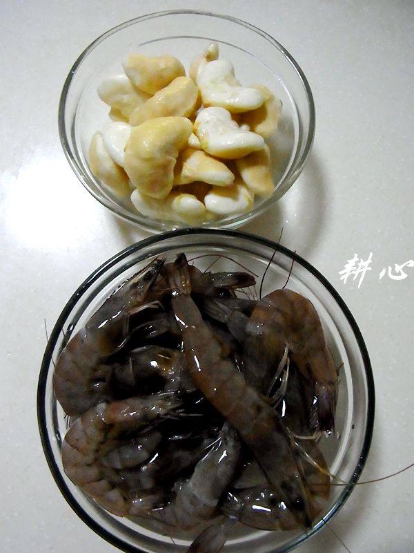 新年菜【招财进宝】步骤1