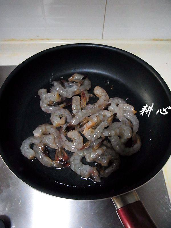 新年菜【招财进宝】步骤6