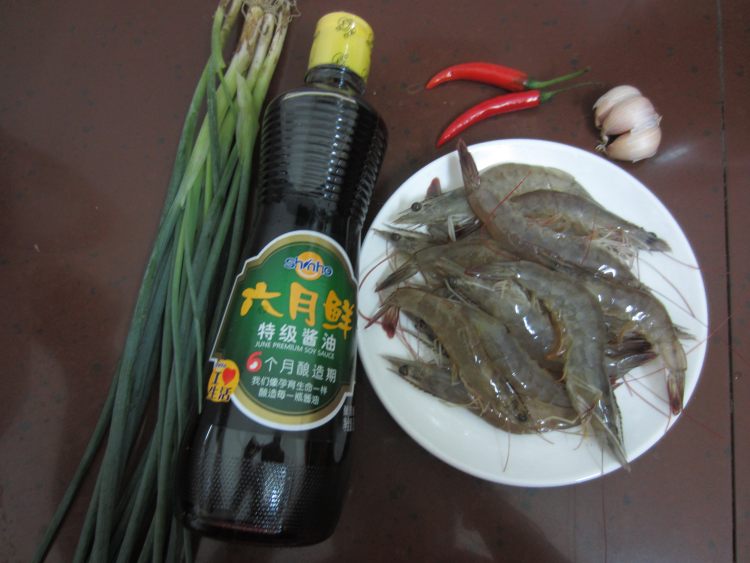 豉油王鲜味虾步骤1